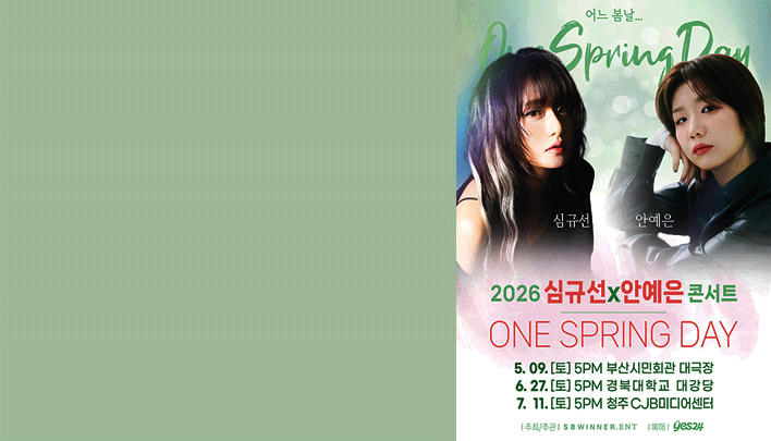 <span style="color: #ffffff">대구/청주
