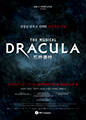 뮤지컬 드라큘라 (Dracula：The Musical) - YES24DAY
