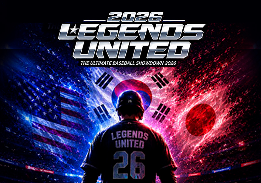 Legends United 2026 : The Ultimate Baseball Showdo