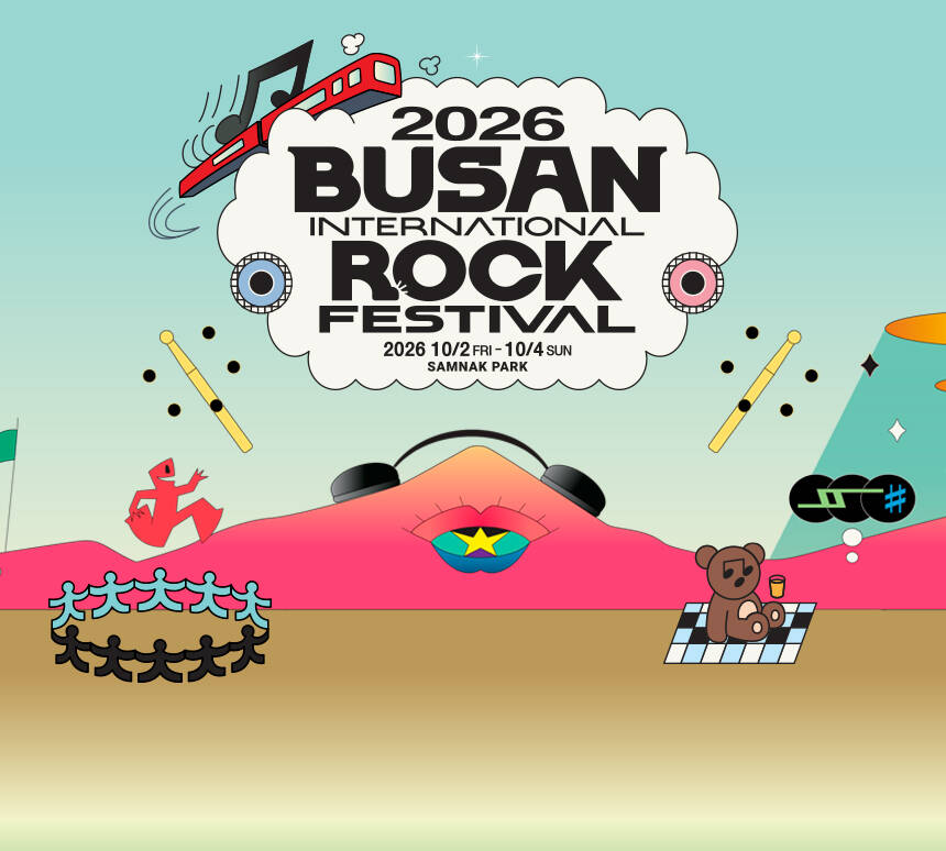 2026 부산국제록페스티벌 얼리버드 티켓