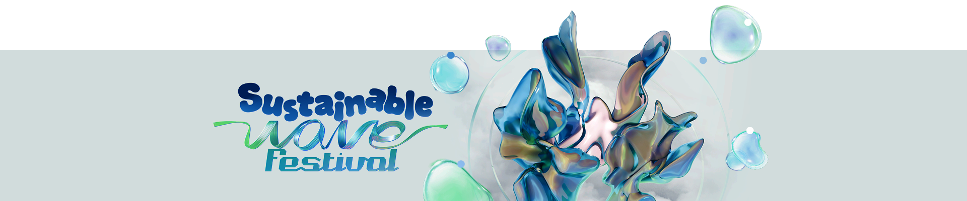 [스탠딩] Sustainable Wave Festival 서스테이너블 웨