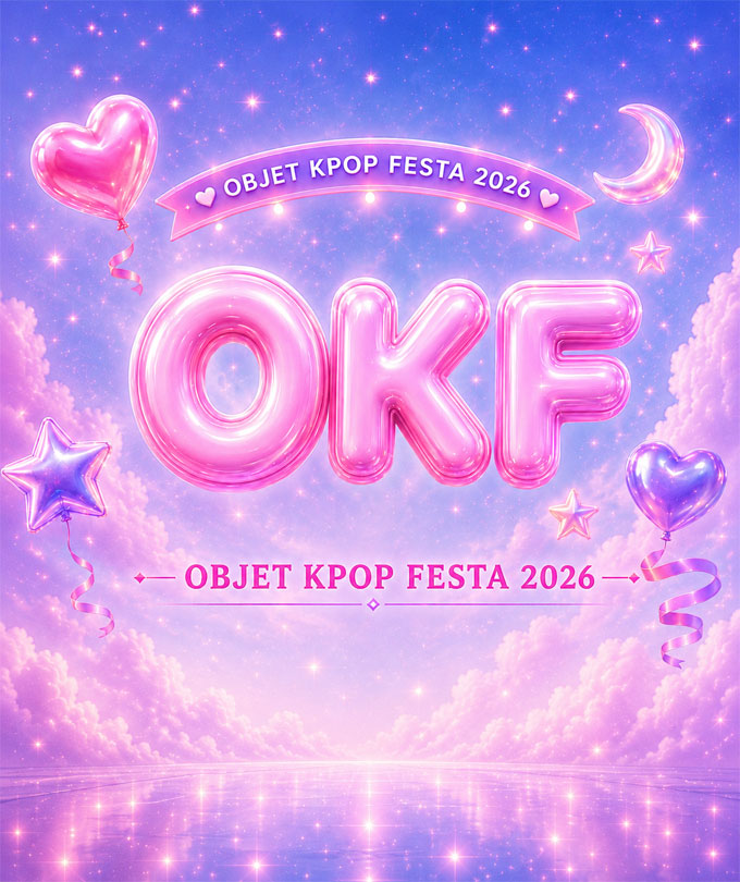 OBJET K-POP FESTA 2026 (OKF2026)