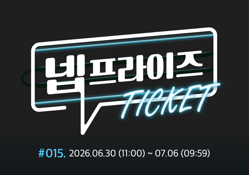 #15 넵프라이즈