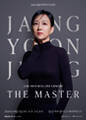 [성남] 2026 장윤정 라이브 콘서트 〈THE MASTER〉