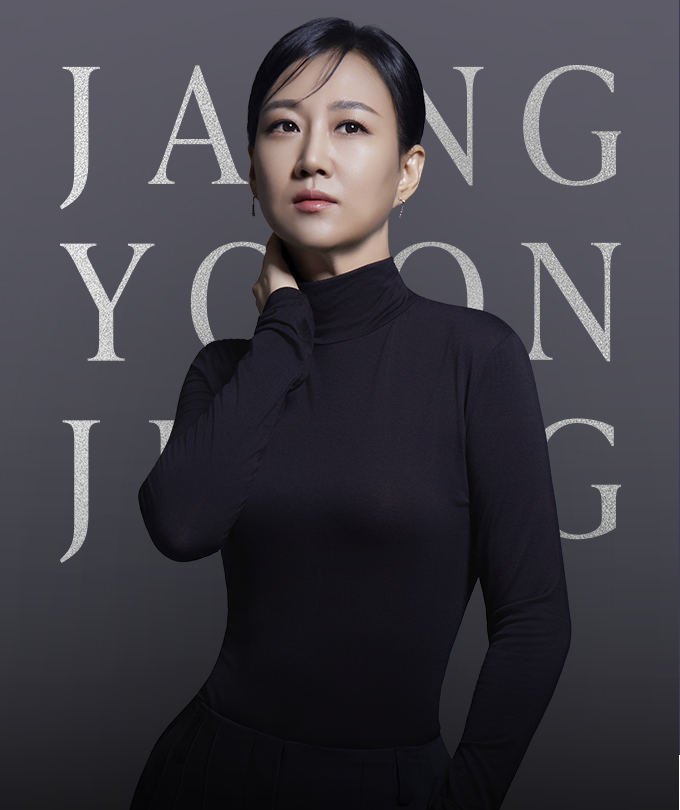 [성남] 2026 장윤정 라이브 콘서트 〈THE MASTER〉