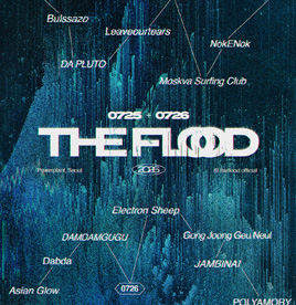 THE FLOOD 2026