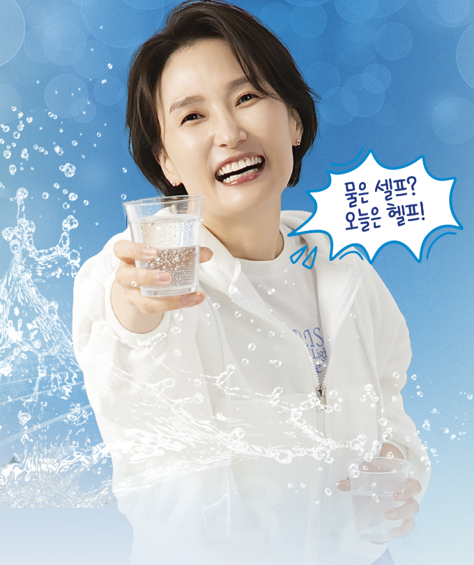 [대구] 박경림 토크콘서트 [인생급수]