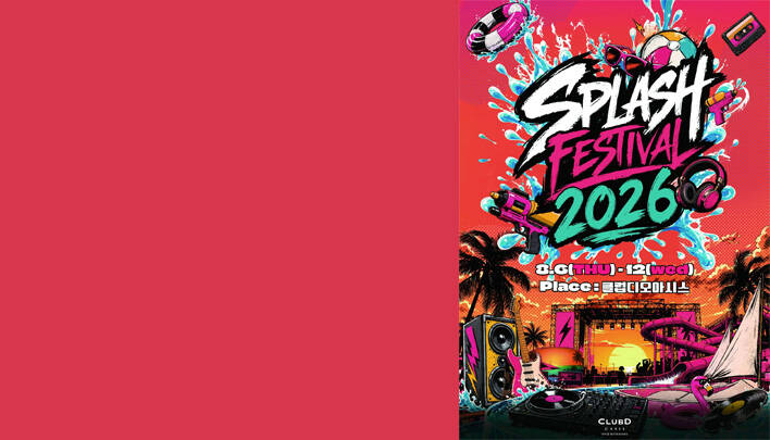 2026 SPLASH FESTIVAL