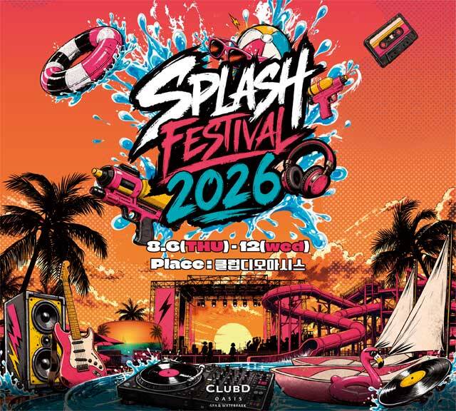 2026 SPLASH FESTIVAL