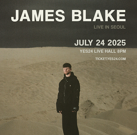 제임스 블레이크 내한공연 (James Blake Live in Seoul)