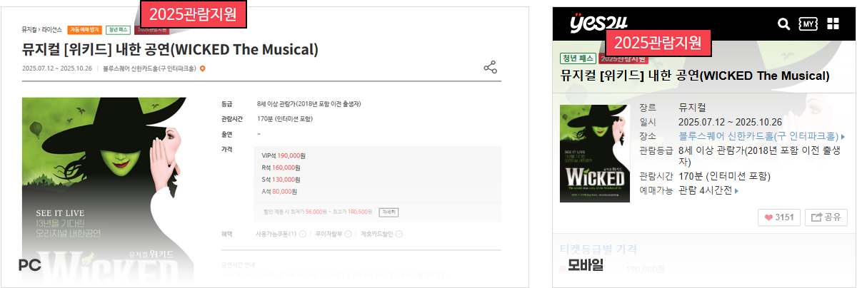 적용상품 확인 이미지