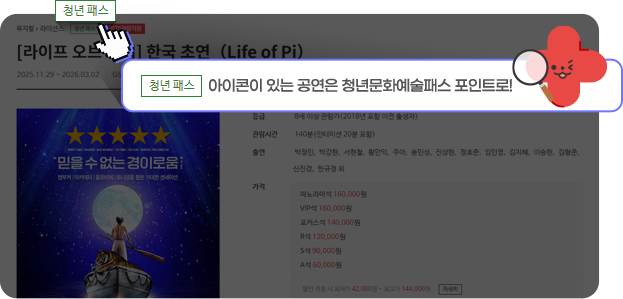 적용 상품 예시