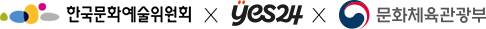 문체부XYES24X문예위