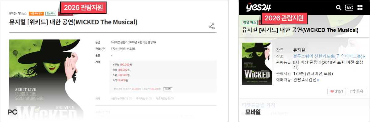 적용상품 확인 이미지