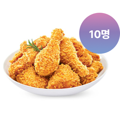 경품 이미지 치킨 10명