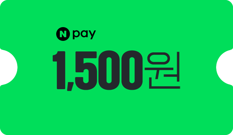 10만원 이상 결제 시 1,500원 선착순 13,000명 네이버페이 포인트 지급