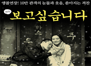 공연 정보