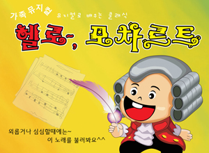 공연 정보