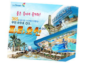 여수 파라오션 워터파크 할인 이용권