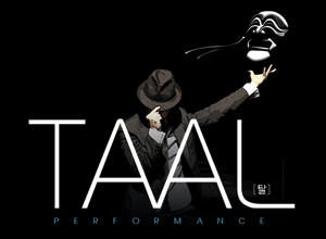 퍼포먼스 탈(TAAL)