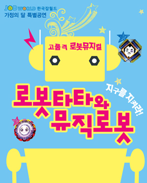공연 정보