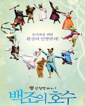 공연 정보