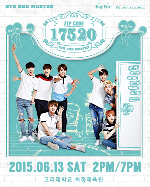 BTS zip code 17520 チケット ジョングク jungkook Bts 2 Muster Zip Code 17520 Jungkook Photocard - Etsy