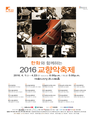 공연 정보
