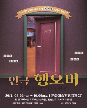 공연 정보