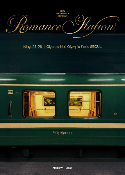 멜로망스 전국투어