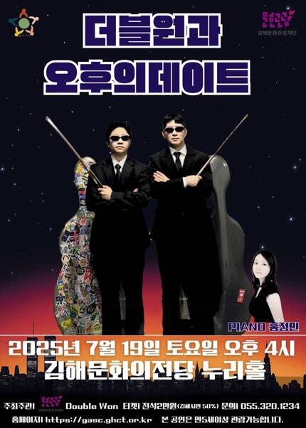 [김해] 더블원과 오후의 데이트