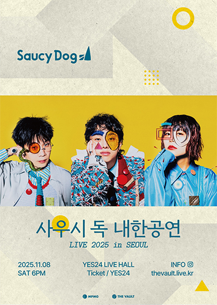 사우시 독 내한공연 (Saucy Dog LIVE 2025 in Seoul)