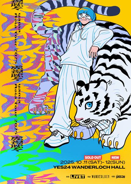 yama Asia Tour 2025 호시탐탐