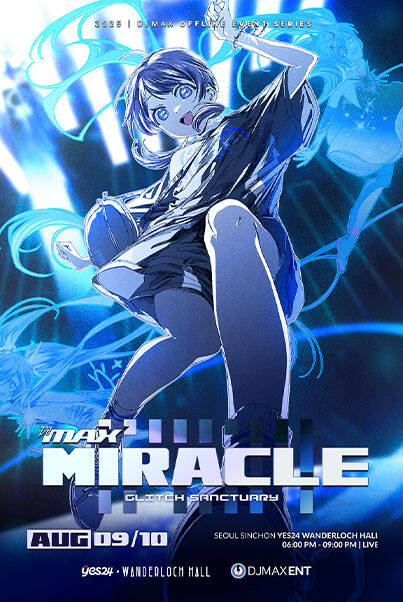 DJMAX MIRACLE 2025