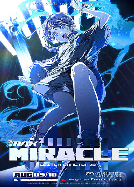 DJMAX MIRACLE 2025