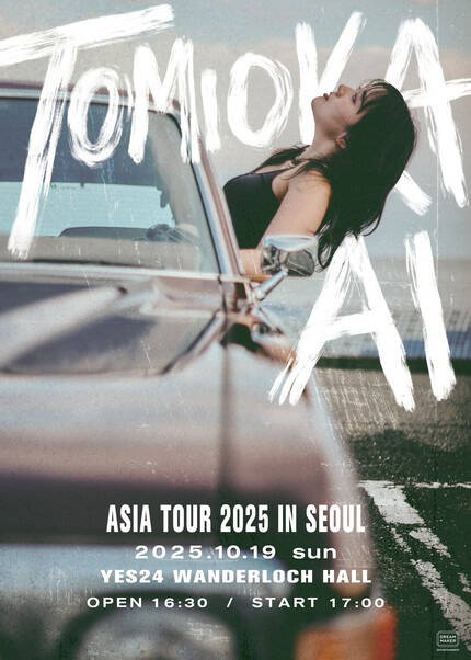 TOMIOKA AI ASIA TOUR 2025 IN SEOUL