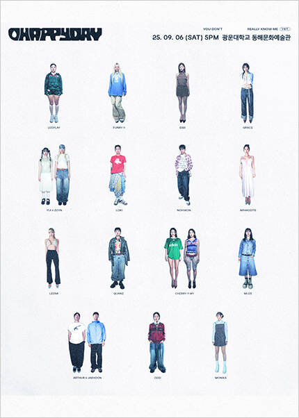 2025 O, HAPPY DAY (오해피데이)