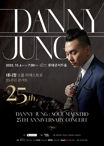Soul Maestro Danny Jung 25th Anniversary Concert