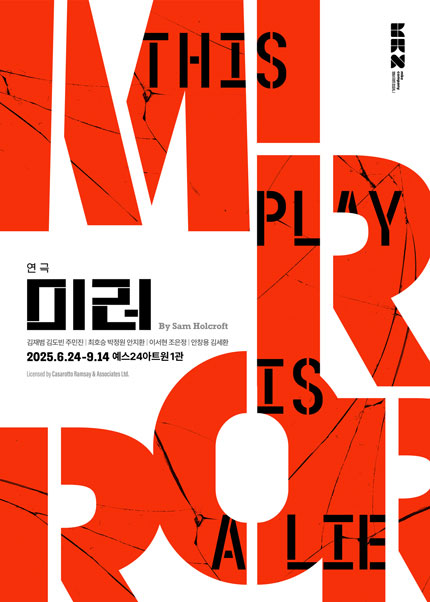 공연 정보