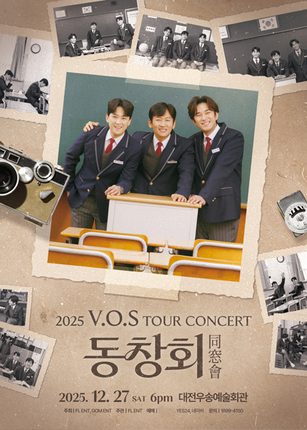 [대전] 2025 V.O.S 전국투어 콘서트 [동창회]