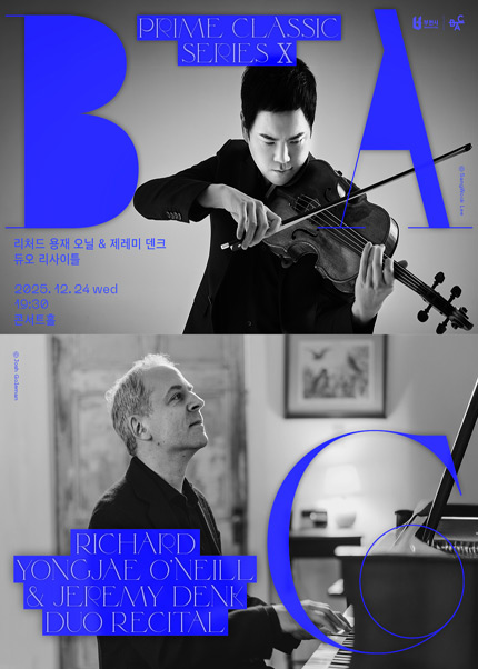 BAC 프라임클래식 Ⅹ : 리처드 용재 오닐&제레미 덴크 듀오 리사이틀