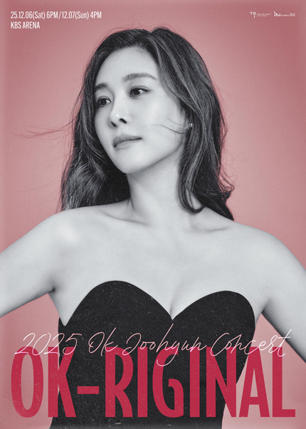 2025 옥주현 콘서트 〈OK-RIGINAL〉