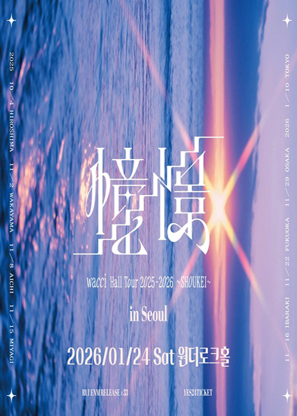 wacci Hall Tour 2025-2026 ~SHOUKEI~ in Seoul