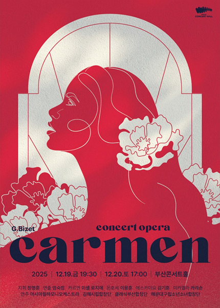 콘서트오페라 ´카르멘´