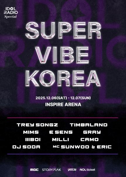 IDOL RADIO Special : SUPER VIBE KOREA