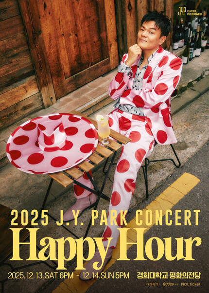 박진영 콘서트 ‘HAPPY HOUR’