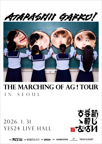 THE MARCHING OF AG! TOUR IN SEOUL