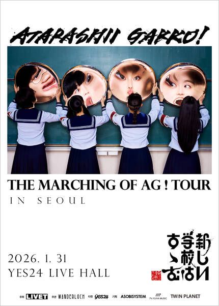 THE MARCHING OF AG! TOUR IN SEOUL