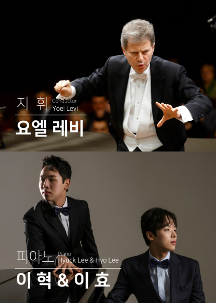 KBS교향악단 제826회 정기연주회