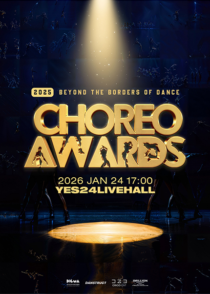 CHOREO AWARDS 2025